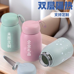Rabbit Glass Cup, High Temperature Resistant, Double-Layer Insulated, Portable with Carrying Strap, Student Water Cup, Gift Cup, Customizable Water Cup