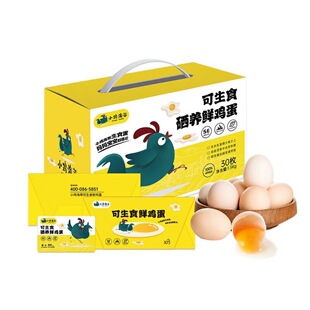 С�u����&middot;����ʳ&middot;���B�r�u��30ö�s1450g���繝�ͶY���նYƷ