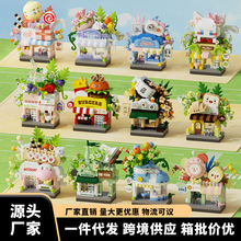 �־�С��䁼���DIY΢�w����Ļ��ͯŮ������ƴ�b���ģ�ͶYƷ���l