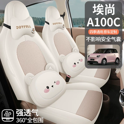 Car Interior Decoration for All – Modelə uyğun (Original) oturacaq örtükləri