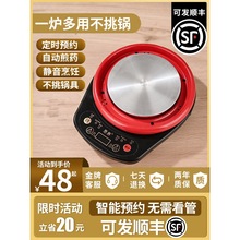 ��ș��ȫ�ԄӰ�ș�๦��ͨ�õ������wʽ����ș���r�A�s������ՠt