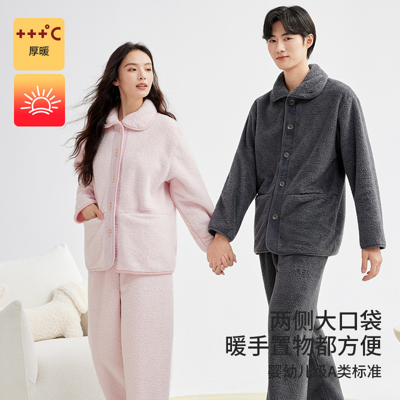 珊瑚绒睡衣女士秋冬季女款家居套装纯色加厚保暖女士睡衣秋冬加绒|undefined