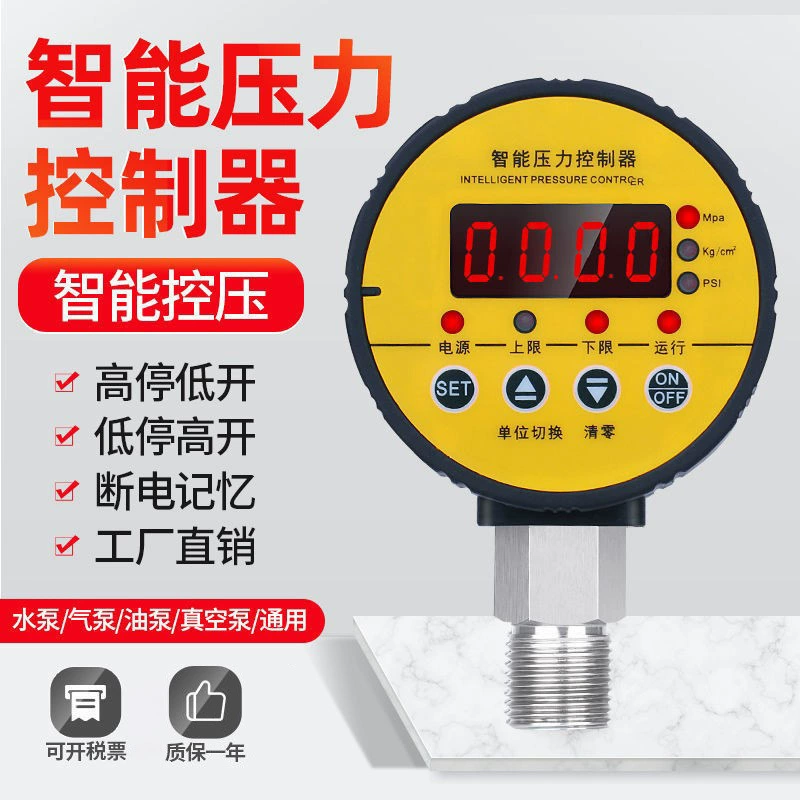Контроллер реле давления с цифровым дисплеем Интеллектуальный вакуумный цифровой электрический контактный водяной насос трубопровод пожарный измеритель разницы положительного и отрицательного давления
