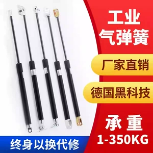 All Series of Car Hoods, Hoods, Trunk Tailgate Hydraulic Support Rods, Gas Springs Support Foreign Trade Spot Direct Delivery