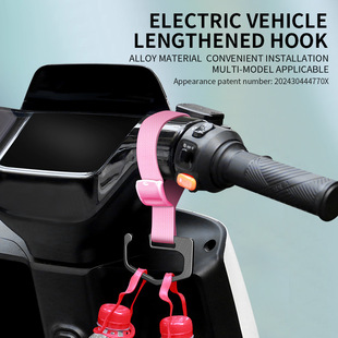 Electric car hook non-perforated motorcycle battery car helmet front hook artifact baby stroller home universal