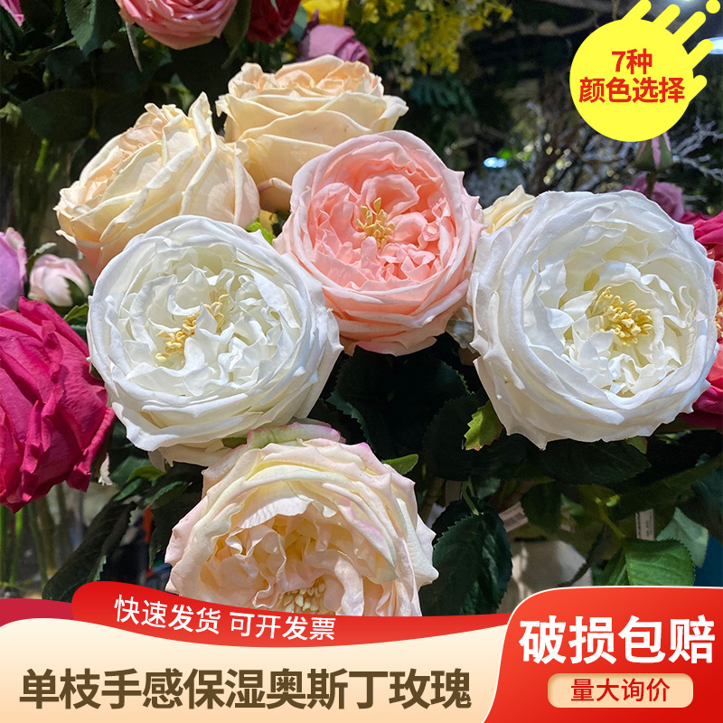 Siente artificial hidratante atin Rose Bud Core Rose temporada accesorios de tiro flor falsa planta decorativa flor falsa