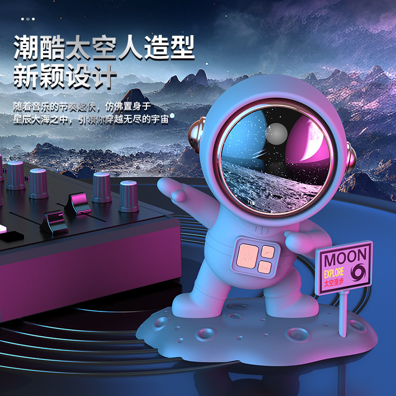 跨境太空人蓝牙音箱家用便携桌面小夜灯插卡宇航员小音响立体声|undefined