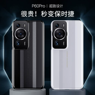 适用华为P60手机壳 P60PRO防摔商务保护套 肤感PC硬壳外壳潮男女