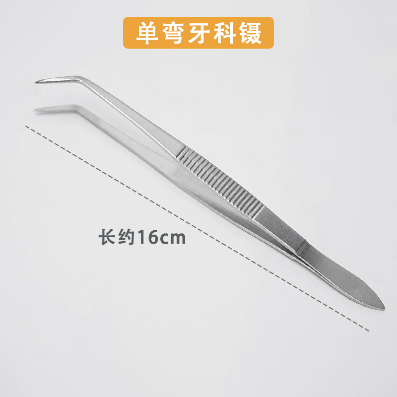 歯科用プローブピンセット三点セットステンレスチタン合金検査ツール角盤曲げ盤三点セット器械