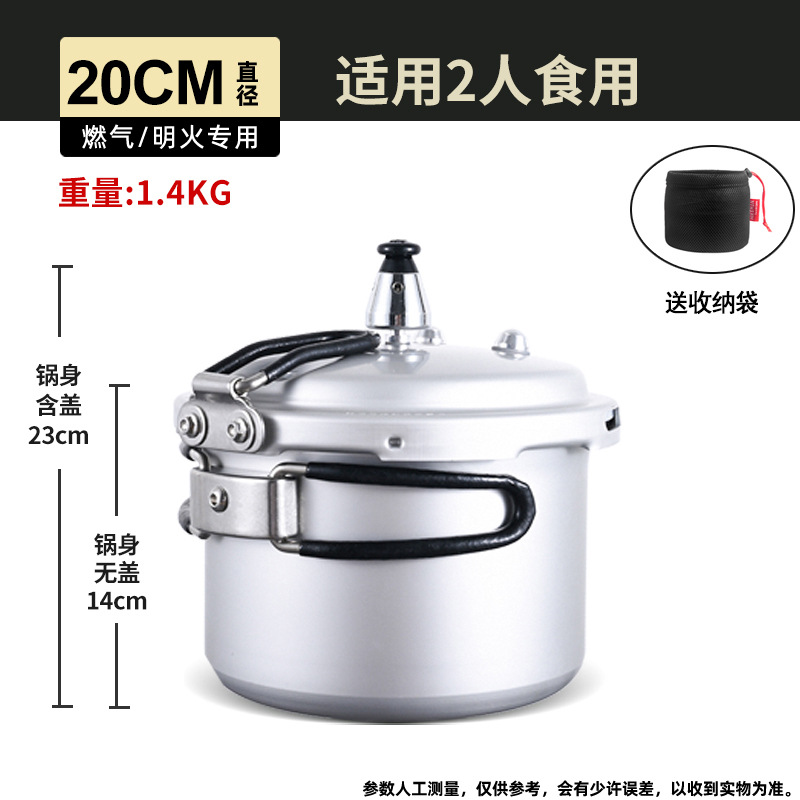 Shuangxi olla a presión al aire libre portátil plegable meseta olla a presión Mini pequeña olla de presión de camping 1-2 persona olla de cocción