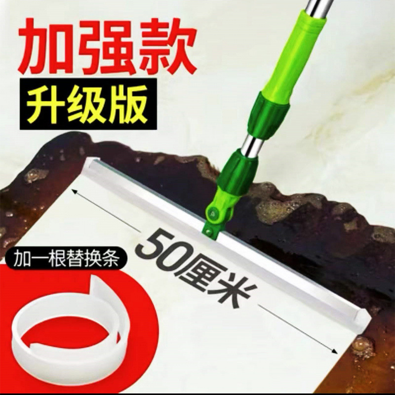 スジェガラスワイパー、シリコン製床用ワイパー、伸縮式清掃用ワイパー、浴室用水切りワイパー、魔法の掃除棒|undefined