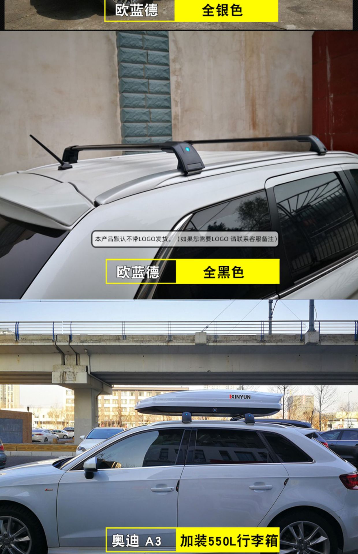 Haver series God Beast horizontal bar luggage rack aluminum alloy with lock load beam luggage frame luggage bike rack