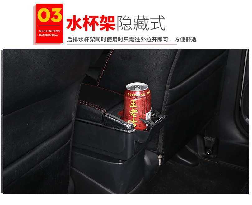 Suitable for North America Mercedes-Benz Sl20 Kia K3 (2023-2025) Car Central Armrest Box