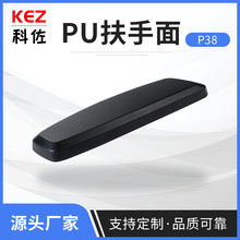 P38�k������X�η�������� PU�۰������z��Ƥ�l�ݷ��������