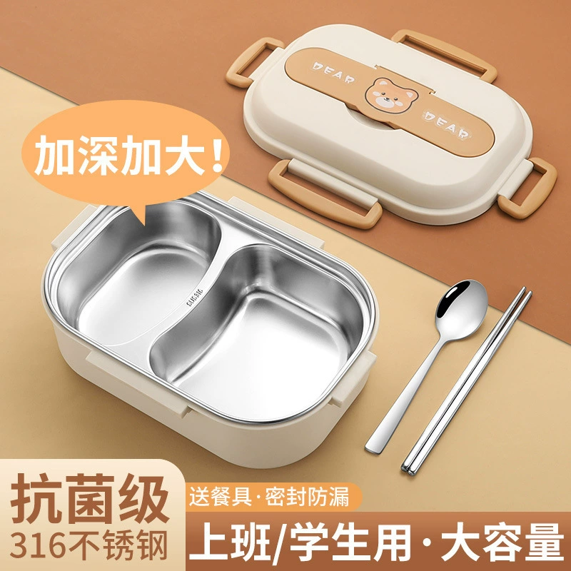 Китайские ученики начальной и средней школы