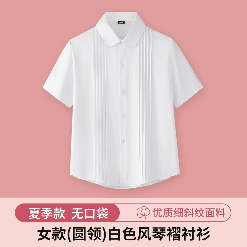 Children's Summer Shirt — School Uniform Short Sleeve, White Twill, Sizes 80–180 cm