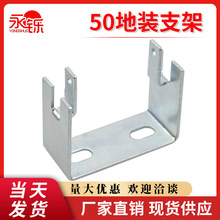 网格桥架50U型配件UC50支架50*50支撑安装钢网走线架卡网格式钢制