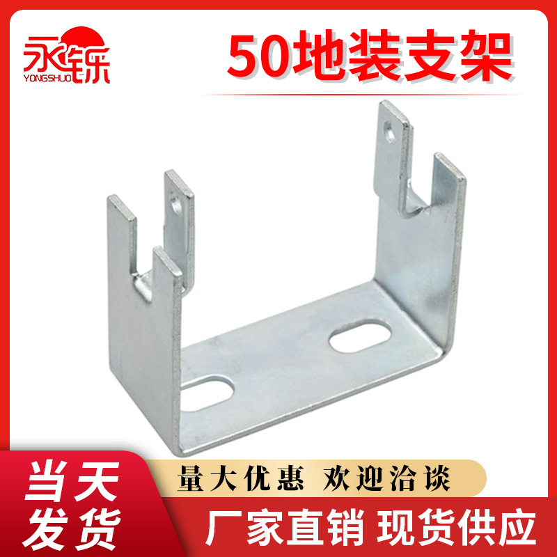 网格桥架50U型配件UC50支架50*50支撑安装钢网走线架卡网格式钢制