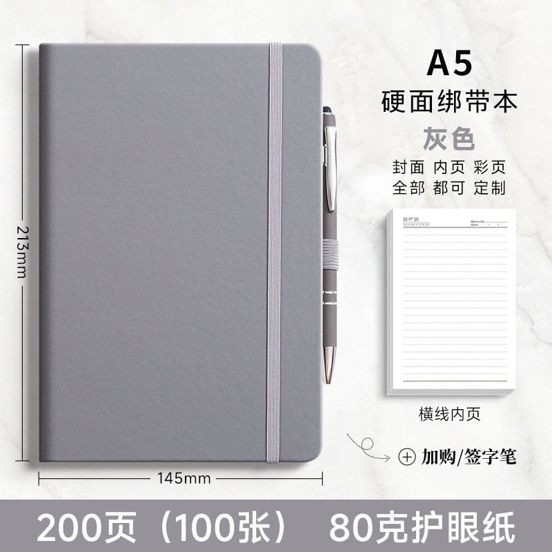 A5-grey (with pen)