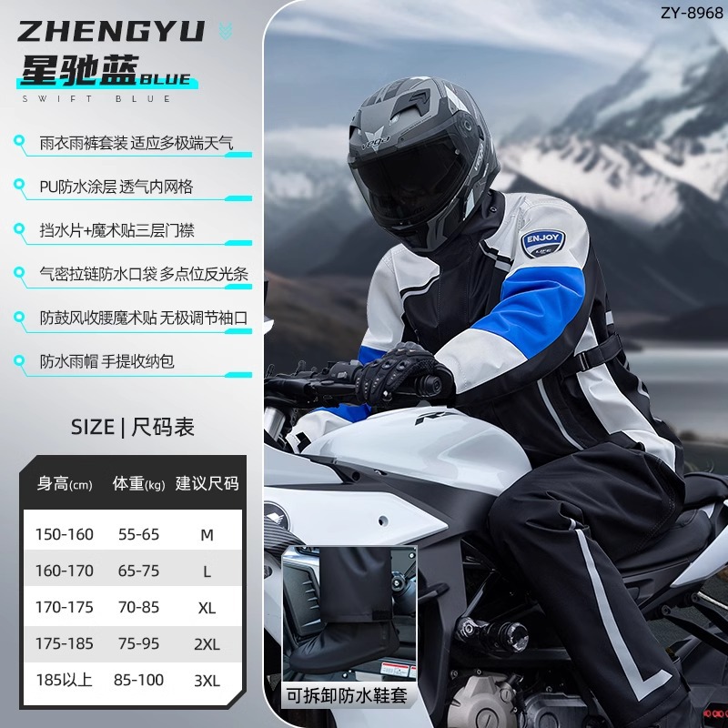 싱치블루 (탑 + 바지 + 모자 + 신발)