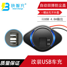 ܇Ħ܇b܇ˮ12VԴcpUSB4.8A܇֙C