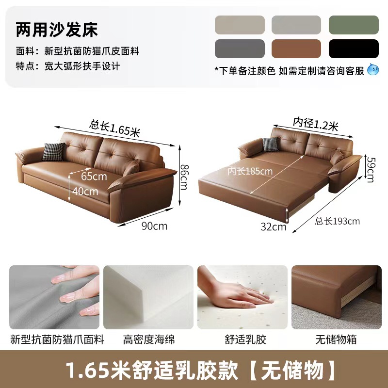 イタリア式の軽い贅沢な猫は皮のソファーのベッドをつかんで折りたたみます。