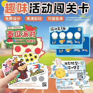 ����J�P��ӡ���Έ@���¿��OӋ�＾�\�ӕ�ͨ�P�w�´򿨷e�փ��Q��