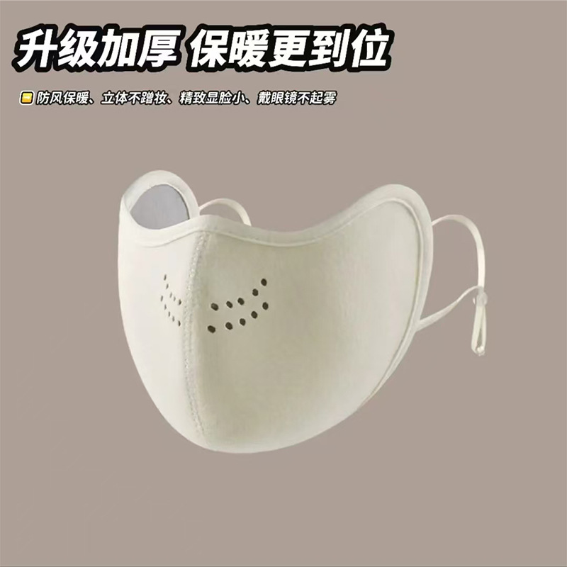 加厚澳绒保暖口罩冬季女士高颜值东北行滑雪防寒防风透气面罩立体|undefined