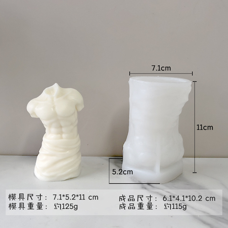 无头男体半身_SKU