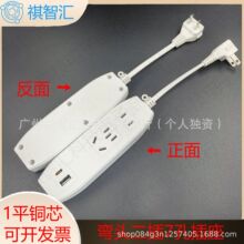 ���ܲ����D�Q�����^����Դ���^�๦�ܾ����������Ŏ�c��+USB