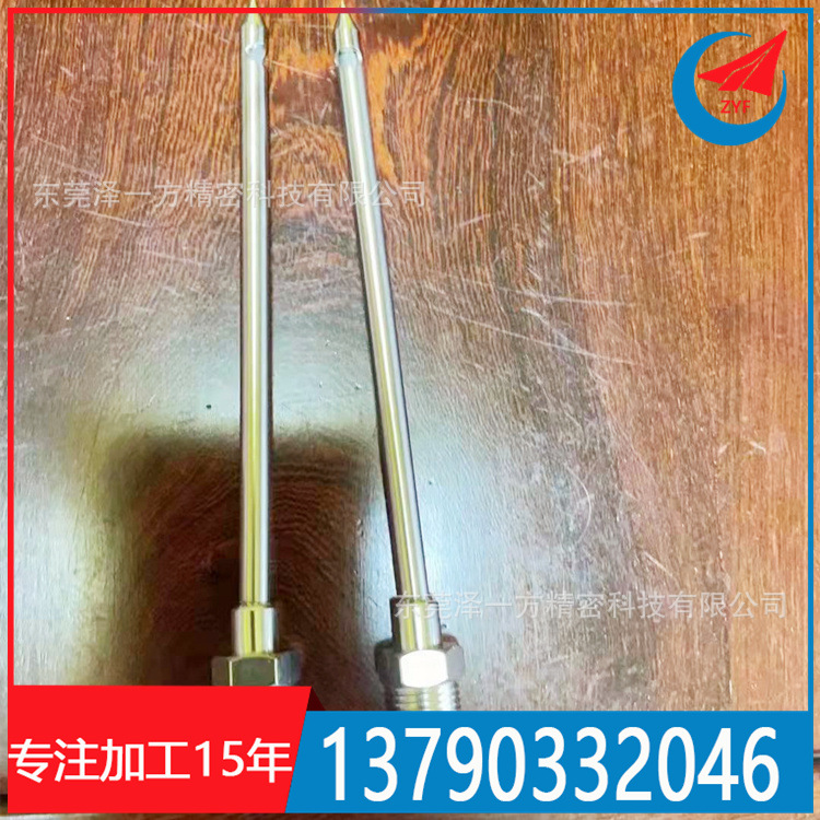 定  制不锈钢针 针座 穿刺针 实验针 打孔 封头  加 工制作