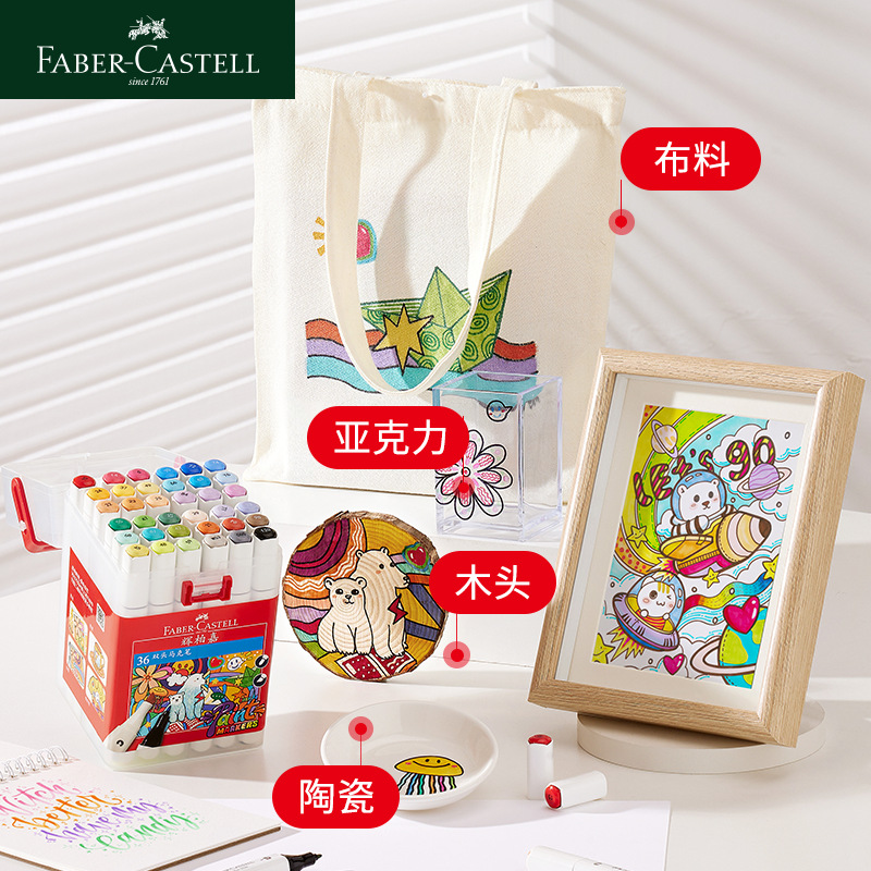Alemania Fabregas 36 color 48 color doble cabeza marcador de pluma para niños artes animadas especiales