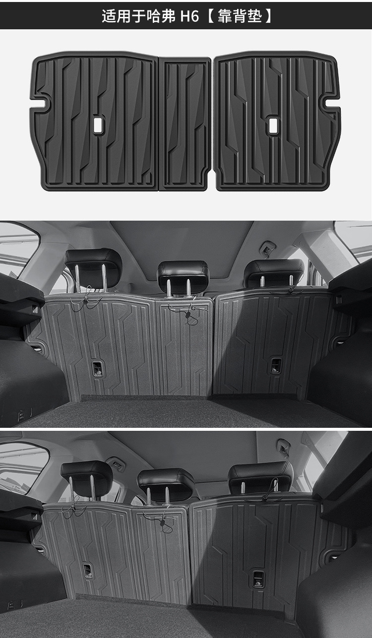 Suitable for 24 Models of Haval H6 Car Floor Mats, Stain-Resistant and Fully Environmentally Friendly Tpe Floor Mats, Trunk Mats, Seat Back Mats