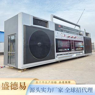 Internet Celebrity Retro Radio-Style Snack Cart Outdoor Camping Smart Ordering Cart Scenic Spot Display Mobile Sales Device