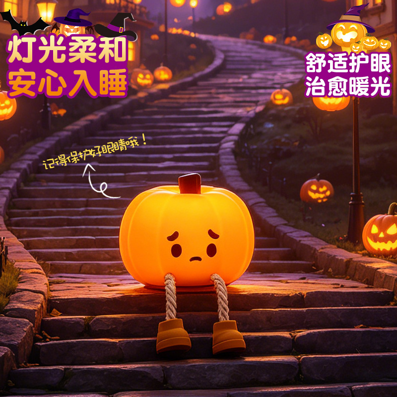 Transfronterizos Halloween calabaza decoración de luz nocturna Halloween Led Night Light con lámpara recargable para dormir