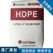 HDPE LG化学ME9180高刚性阻燃高流动用于家用货品塑料箱