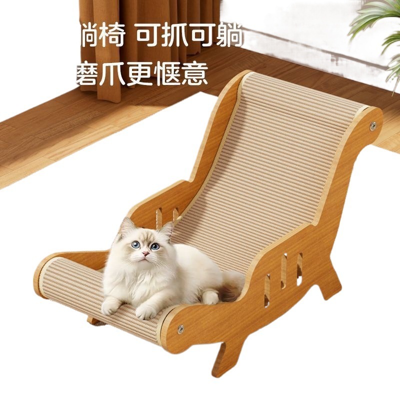 猫抓板不易掉屑猫窝一体大号猫咪躺椅猫爪板耐磨沙发宠物用品爆款|undefined