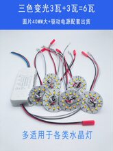 ˮ������оled�A�Ο���3W��ɫ׃��40mm�͏d���ޟ���Q���