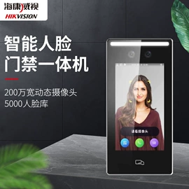 智能锁;其他家居智能;门禁机