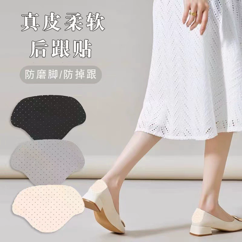 Ремонтная заплатка для отверстия в пятке спортивной обуви, ремонтная заплатка для износа подкладки обуви, заплатка для обуви, задняя внутренняя заплатка, самоклеящаяся противоизносная заплатка