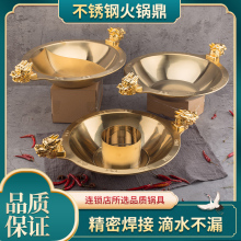 商用创意子母鸳鸯重庆四川火锅锅镀金龙头锅加厚不锈钢特色火锅盆