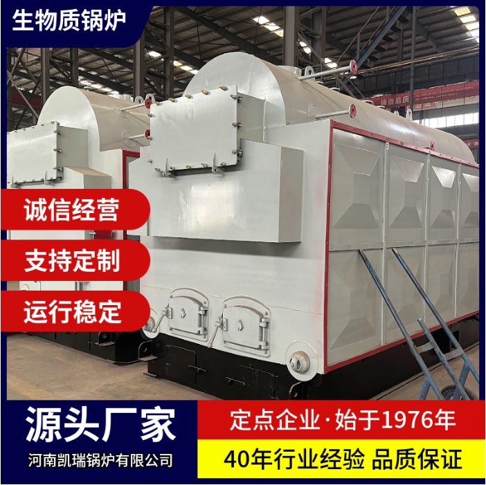 厂家供应DZH3-1.25-T燃煤燃生物质颗粒3吨工业蒸汽锅炉全套报价