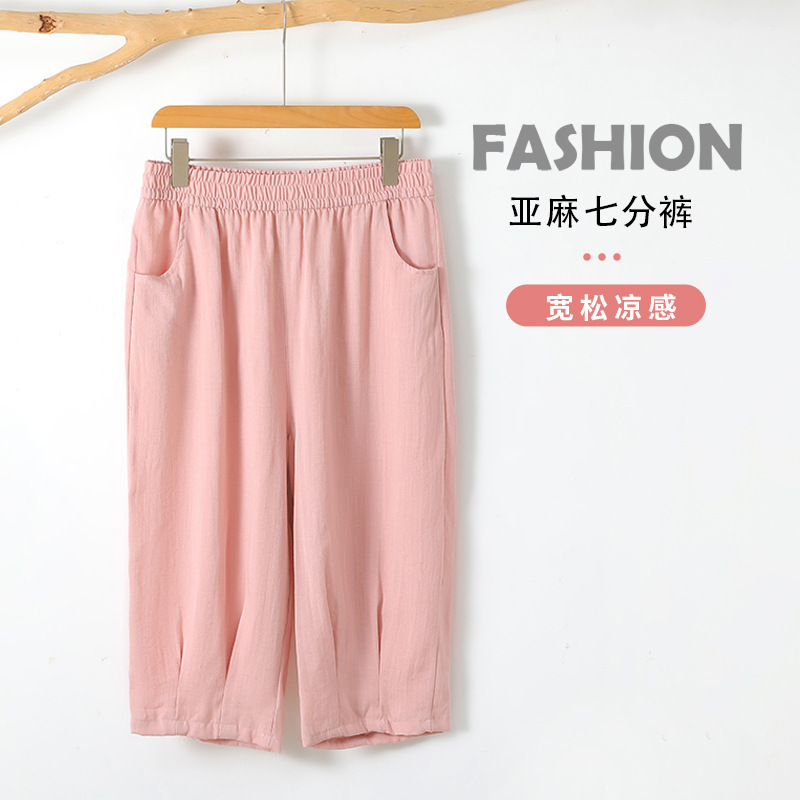 Linen Wide-Leg Cropped Pants for Women 2026 Summer New High-Waisted Slimming Casual Pants Cotton-Linen Thin Versatile Harem Pants Linen Wide-Leg Cropped Pants for Women 2026 Summer New High-Waisted Slimming Casual Pants Cotton-Linen Thin Versatile Harem Pants