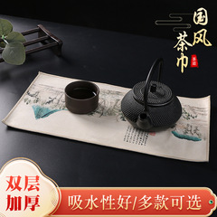 卸売りの高級なスエードの茶巾は吸水して厚い中国式の高級な国風の茶巾の茶のテーブルの雑巾を厚くします。