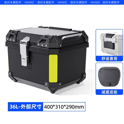 battery car rear trunk, Motorcycle trunk - backrest-model-36l-black-base-backrest