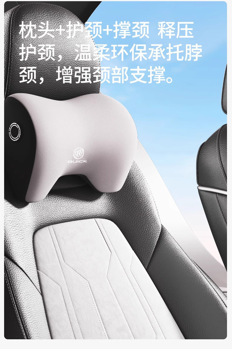 Buick Special Car Headrest Gl8 Envision Plus Aivia Regal Regal E5 Century Lu Zun Weilang Pro