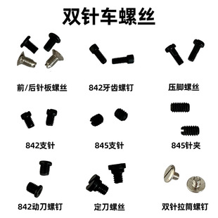 �p�x�C���842�p�܇ᘰ���Ͳ�_�845ᘊA֧ᘉ��_���X�Ӷ����ݽz