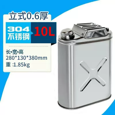 Other Automotive Safety Supplies – Barrel - 304-stainless-steel-upgraded-and-thickened-to-10-liters