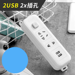 meter long line plug-in board socket extra long line plug-in board plug-in board plug-in board extension free shipping