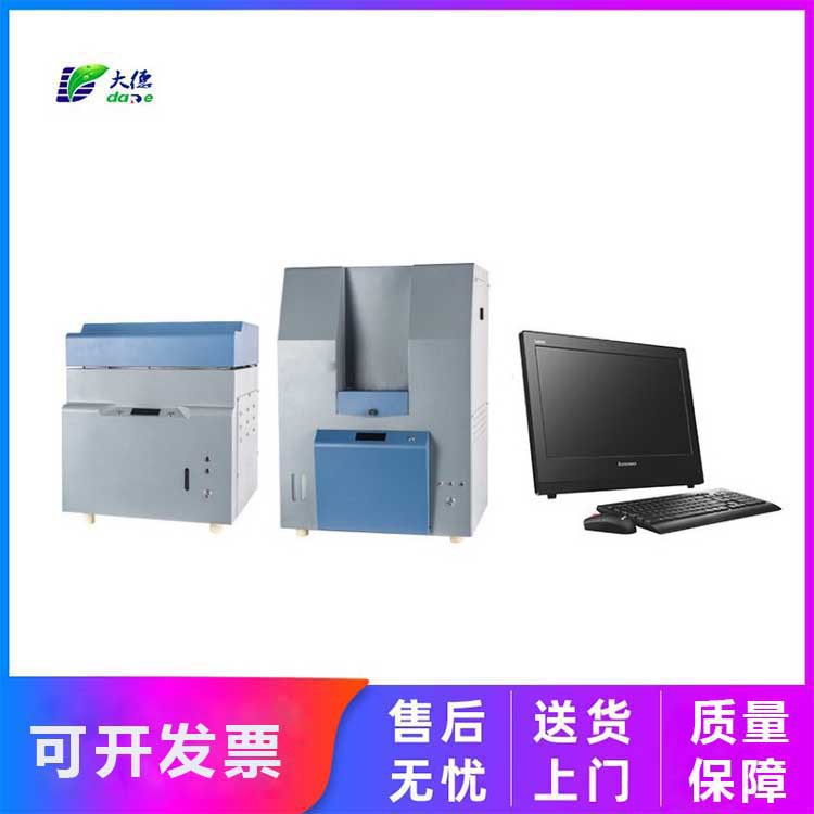 煤碳水分灰分挥发分测定仪  每次做19个样 煤炭工业分析仪
